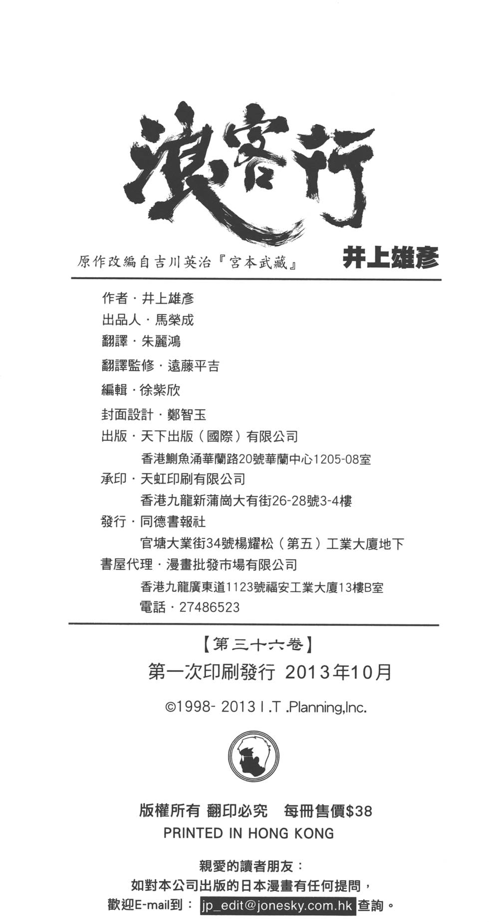 第215页