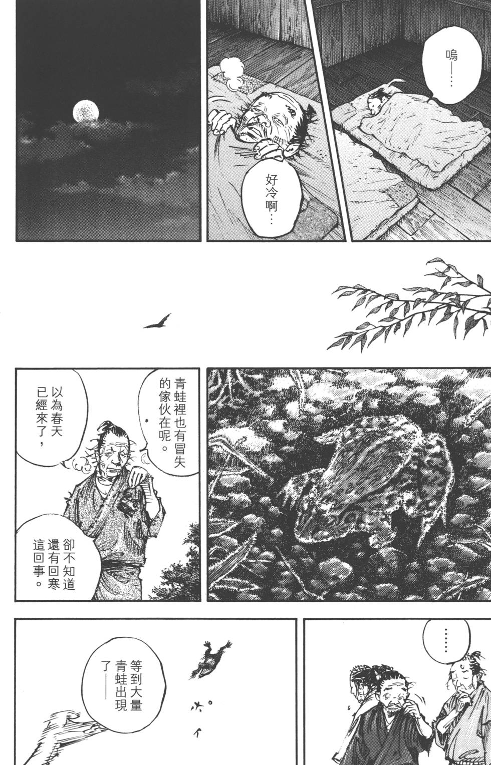 第84页