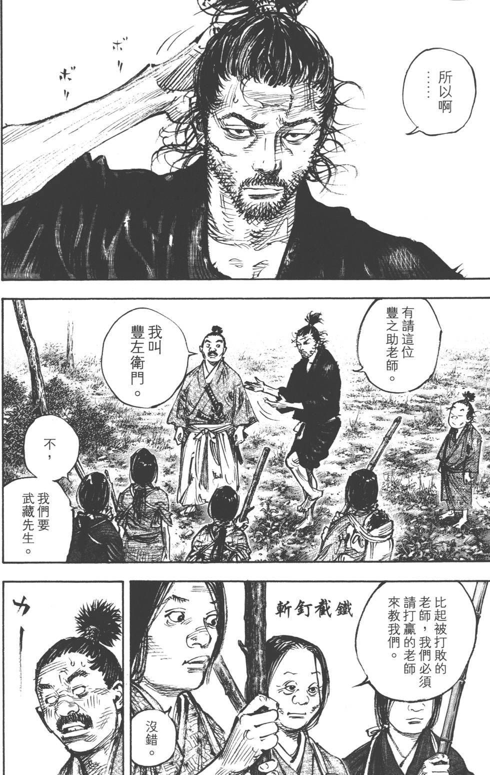 第92页