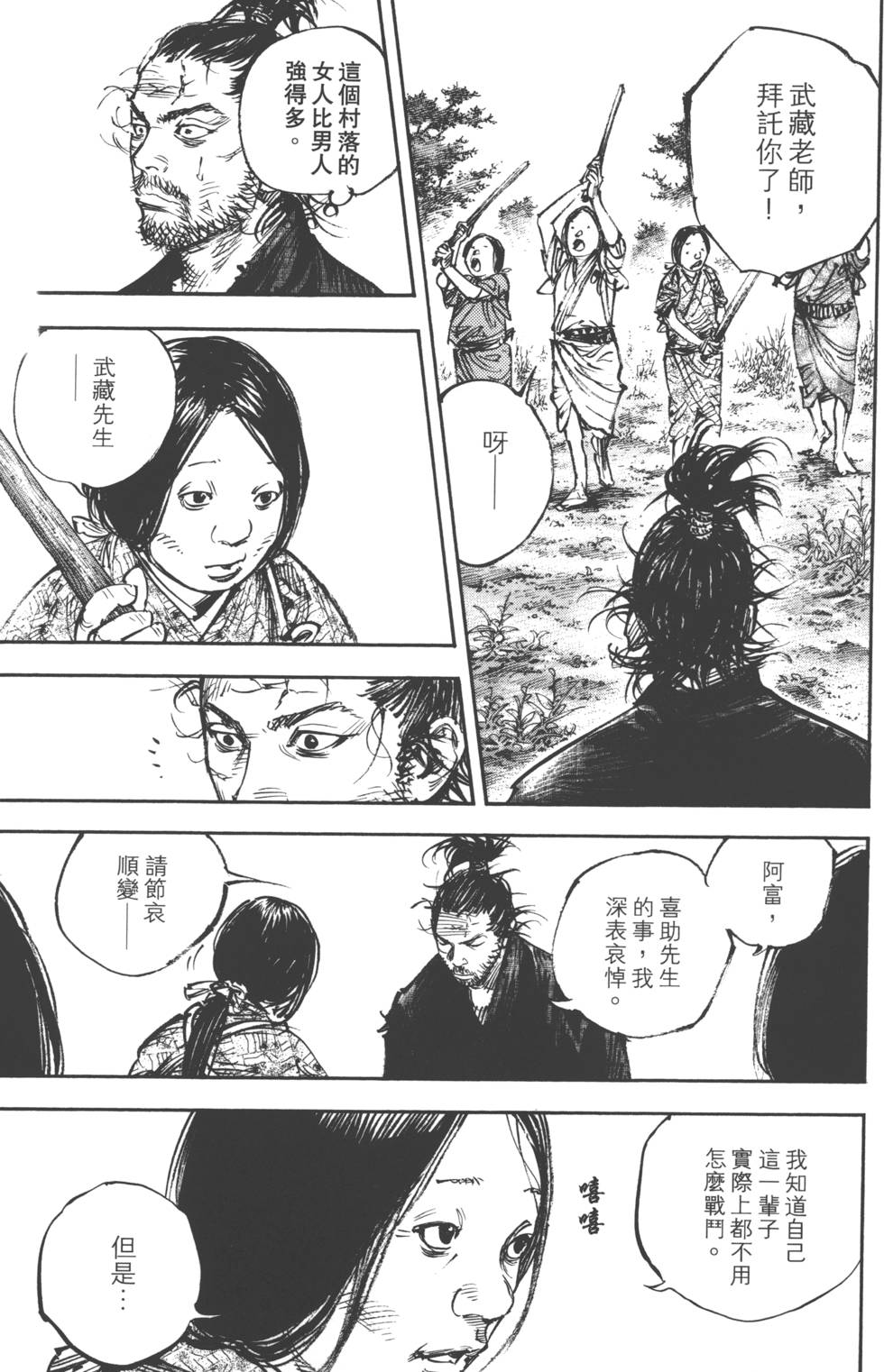 第93页