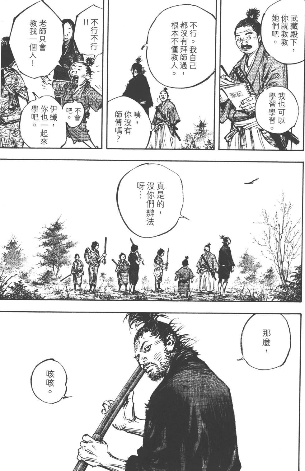 第95页