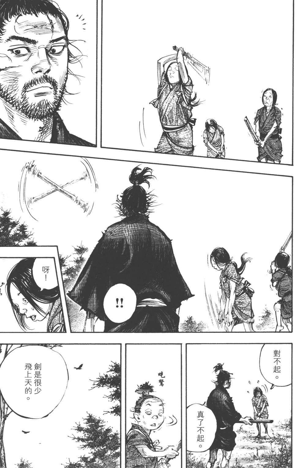 第111页