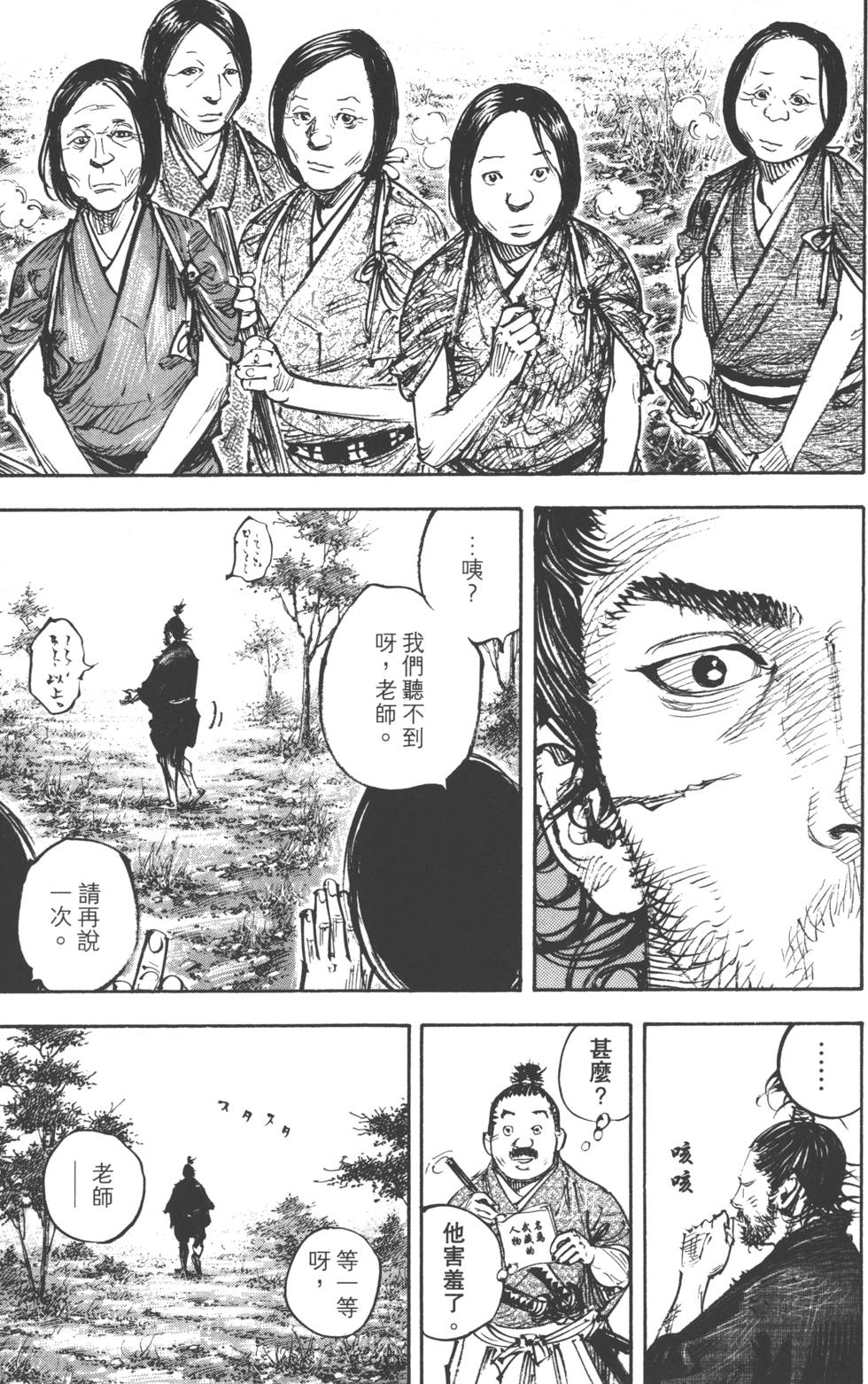 第113页