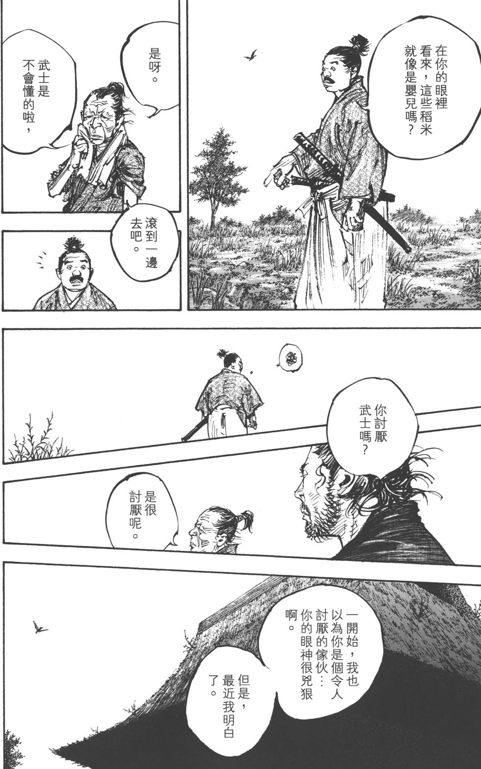 第116页