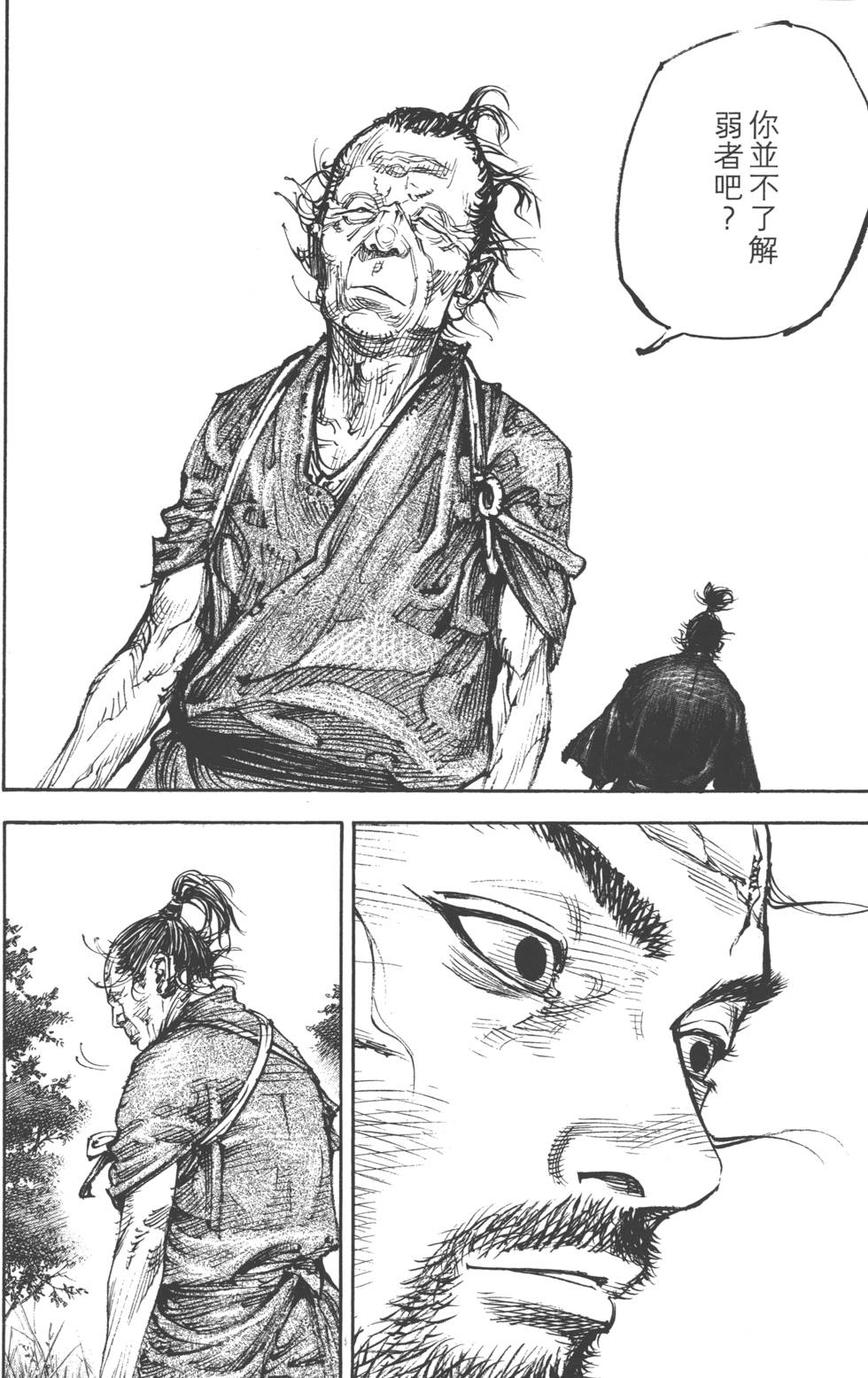 第120页