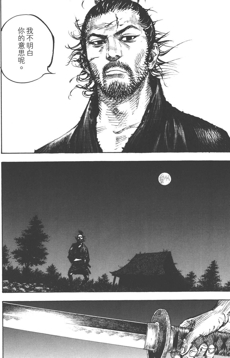第124页