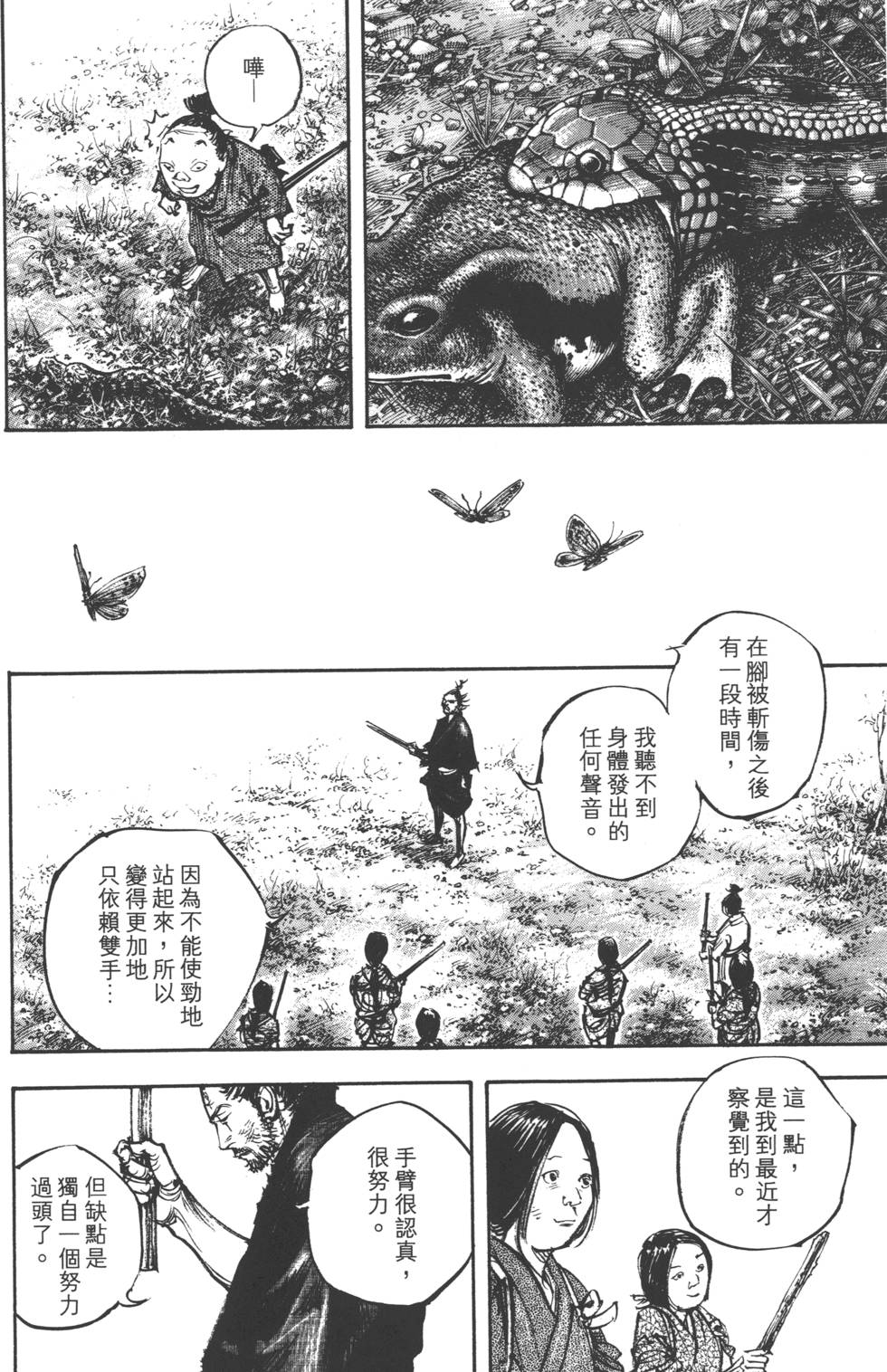 第126页