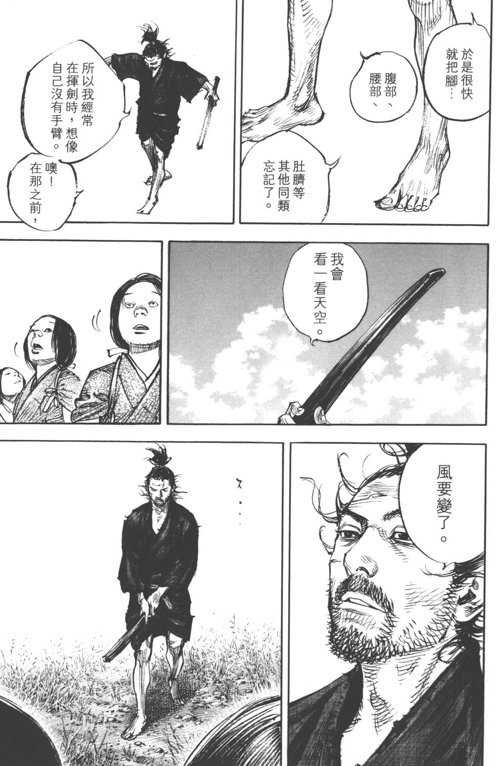 第127页