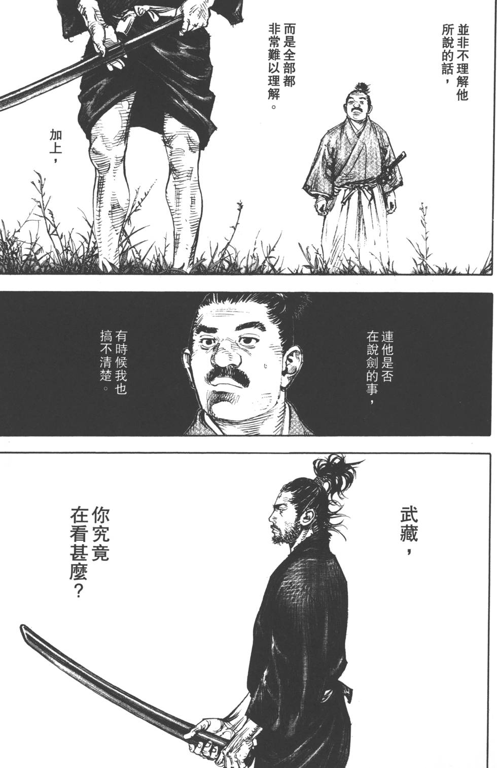 第129页
