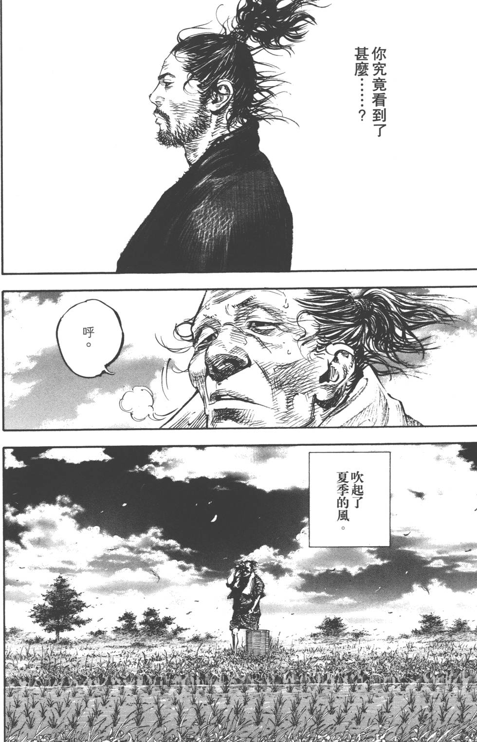 第130页