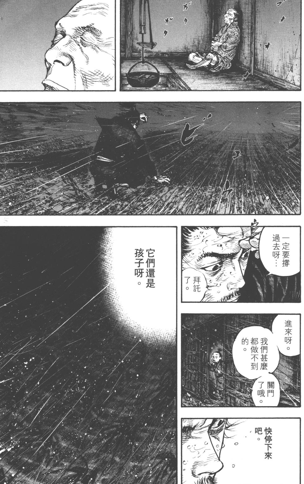 第137页