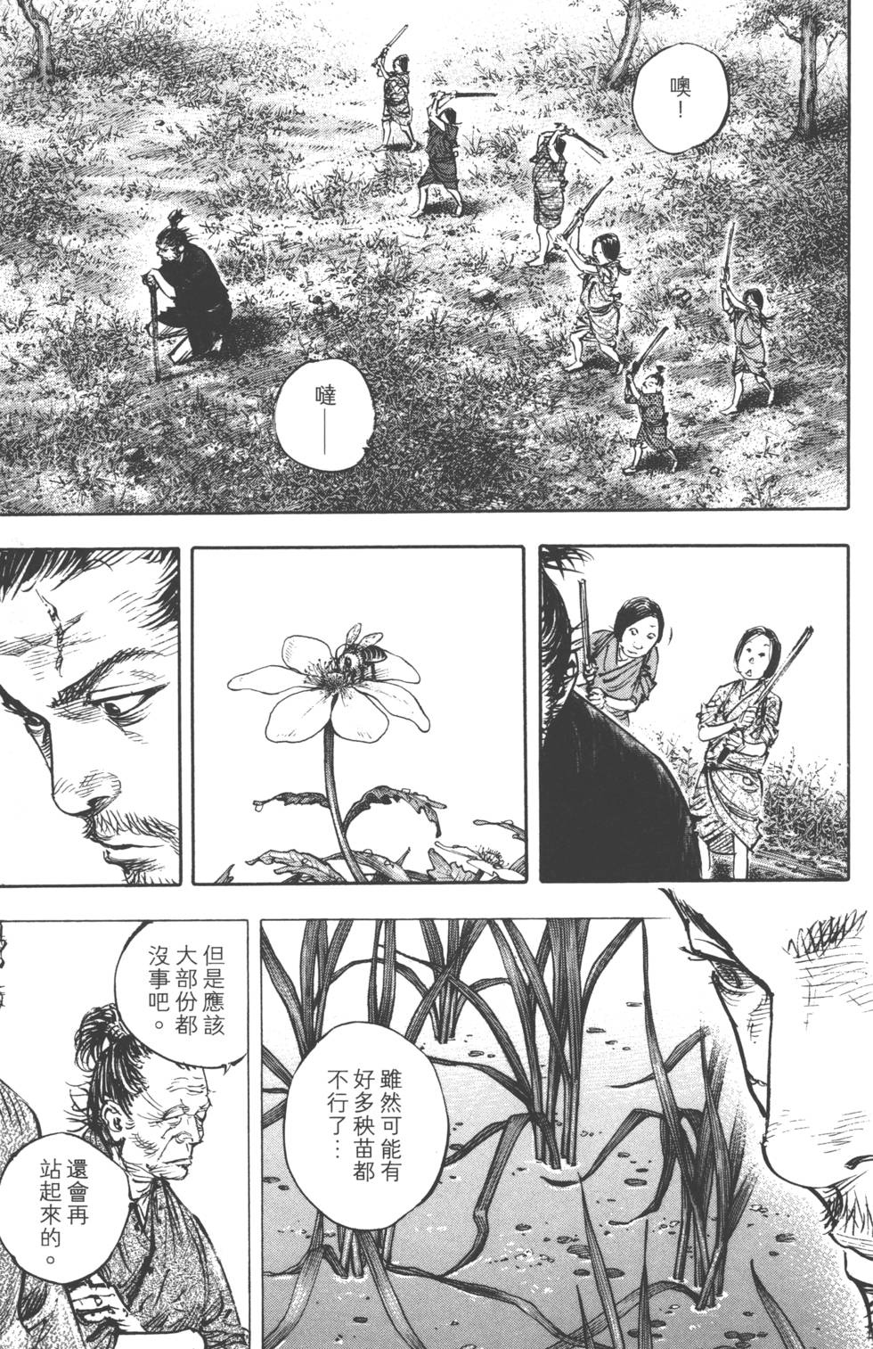 第139页