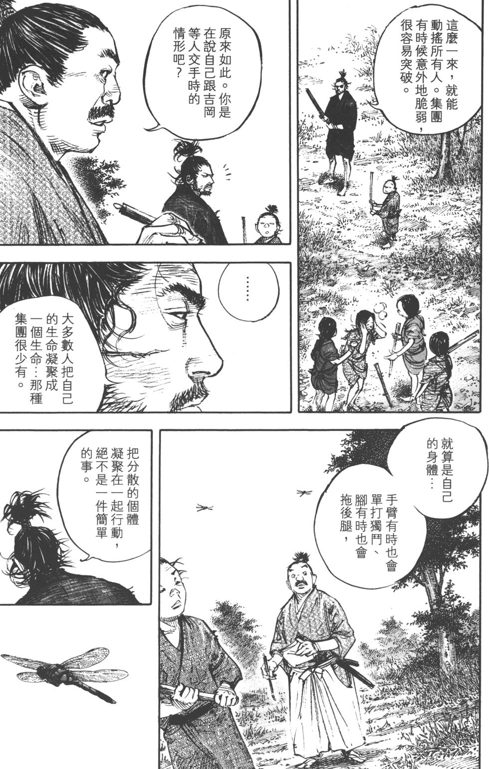 第143页