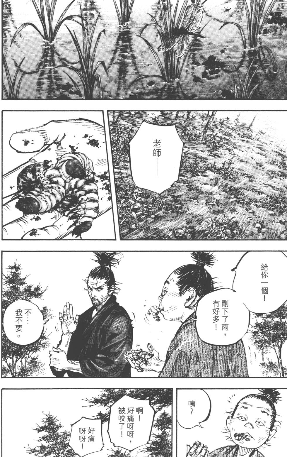 第144页