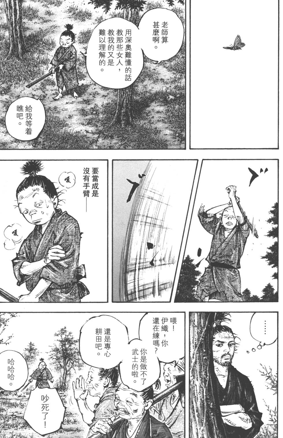 第145页