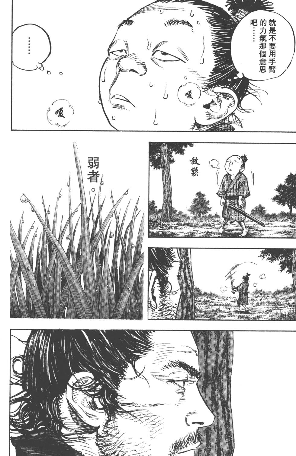 第146页