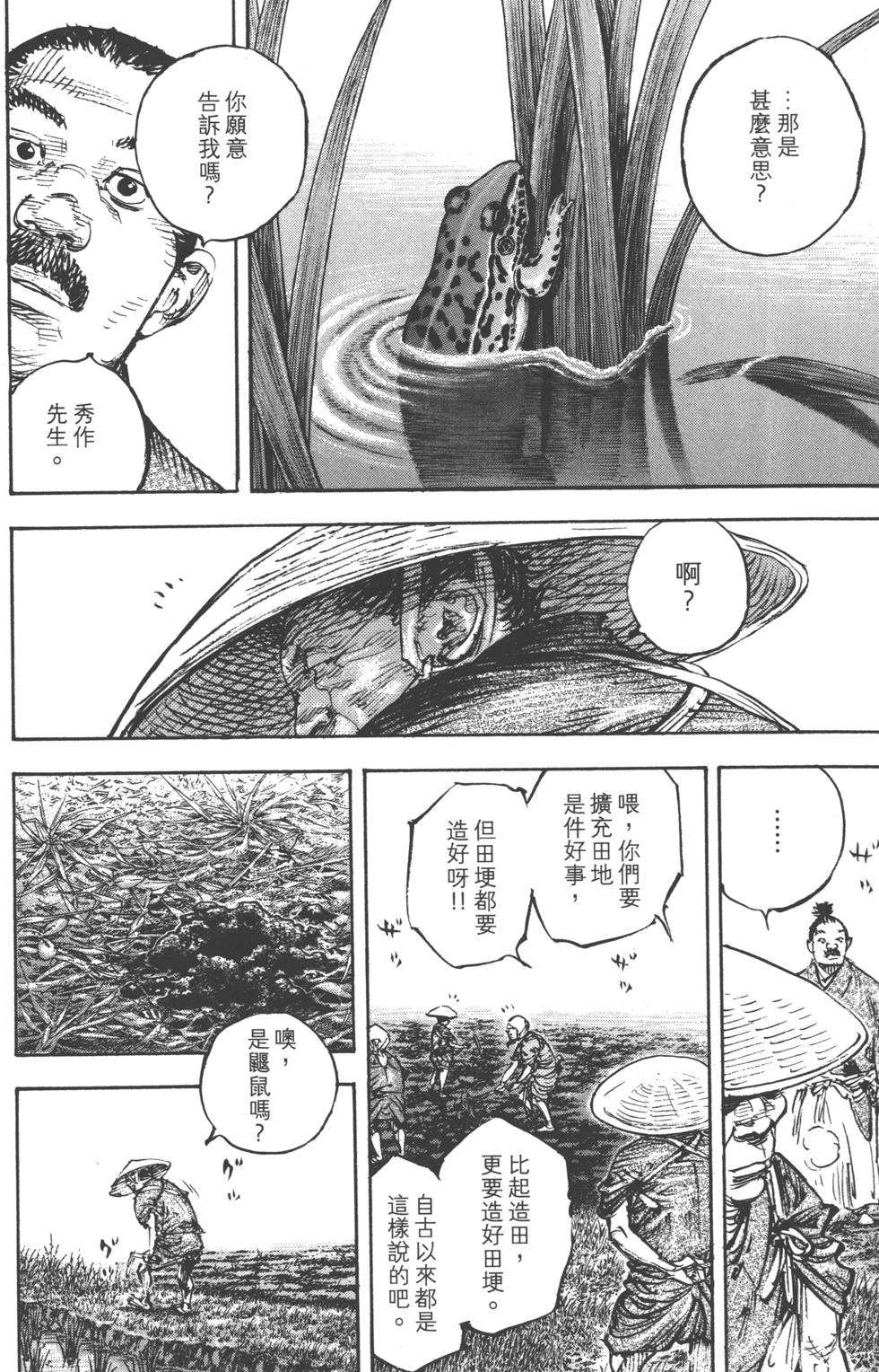 第150页