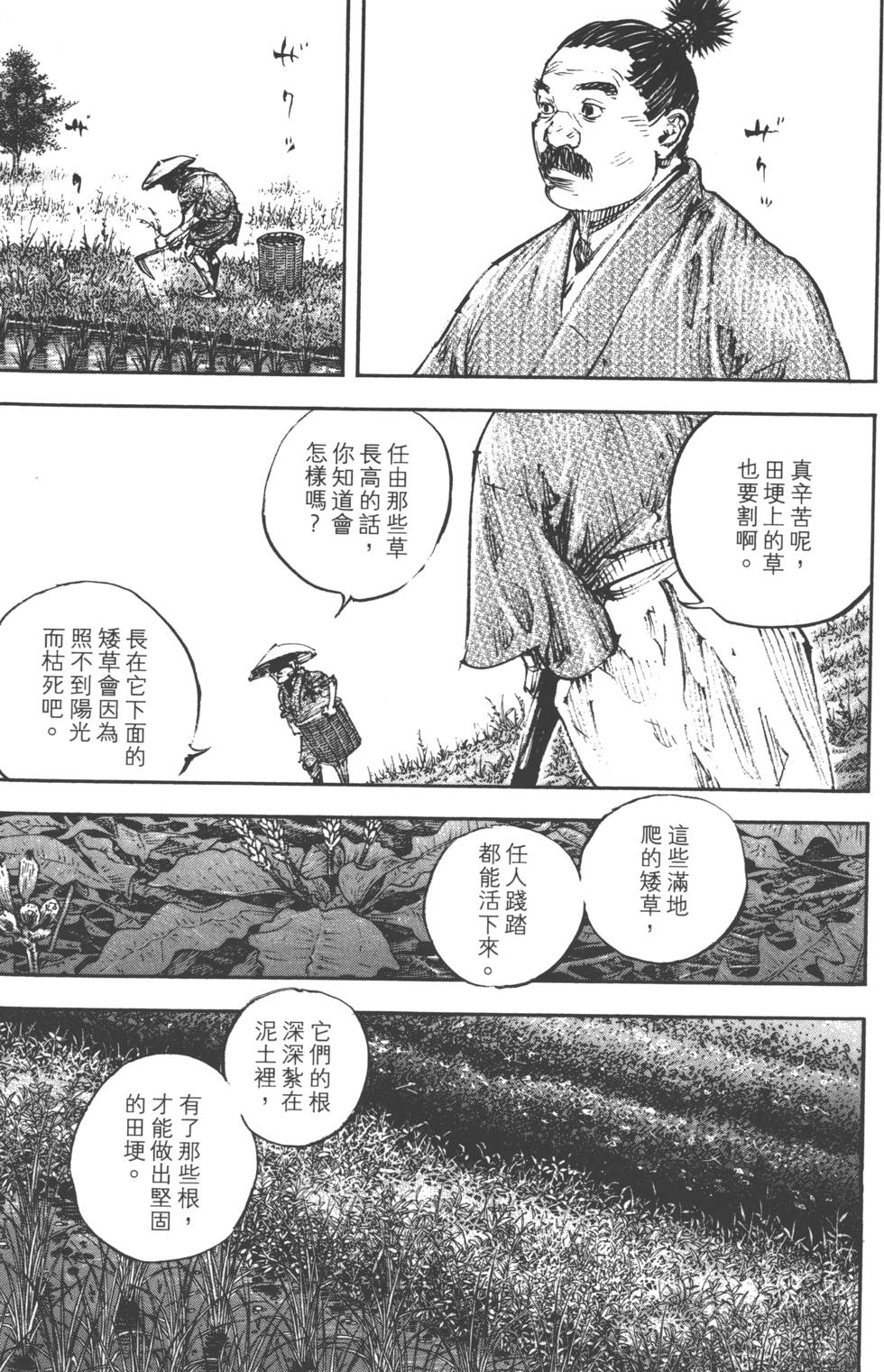 第151页