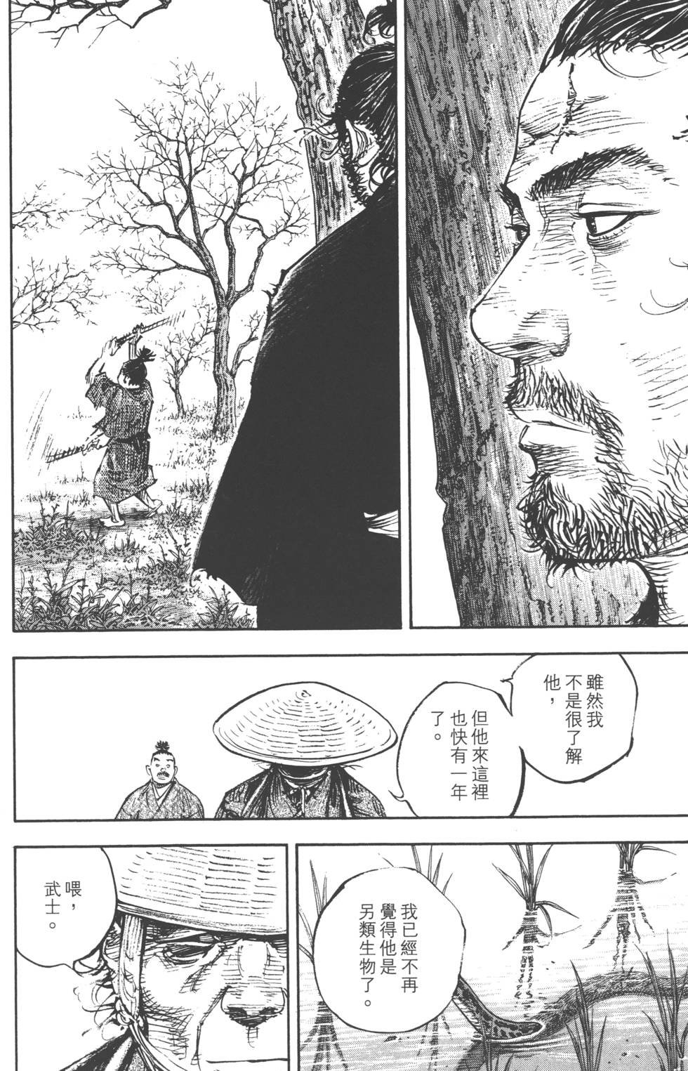 第154页