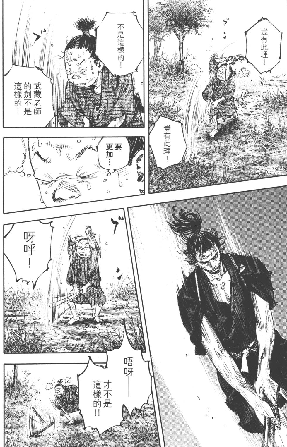 第166页