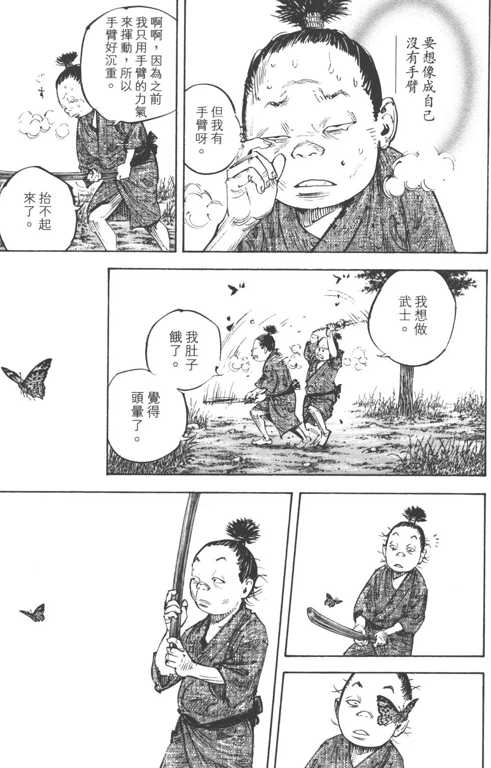 第167页