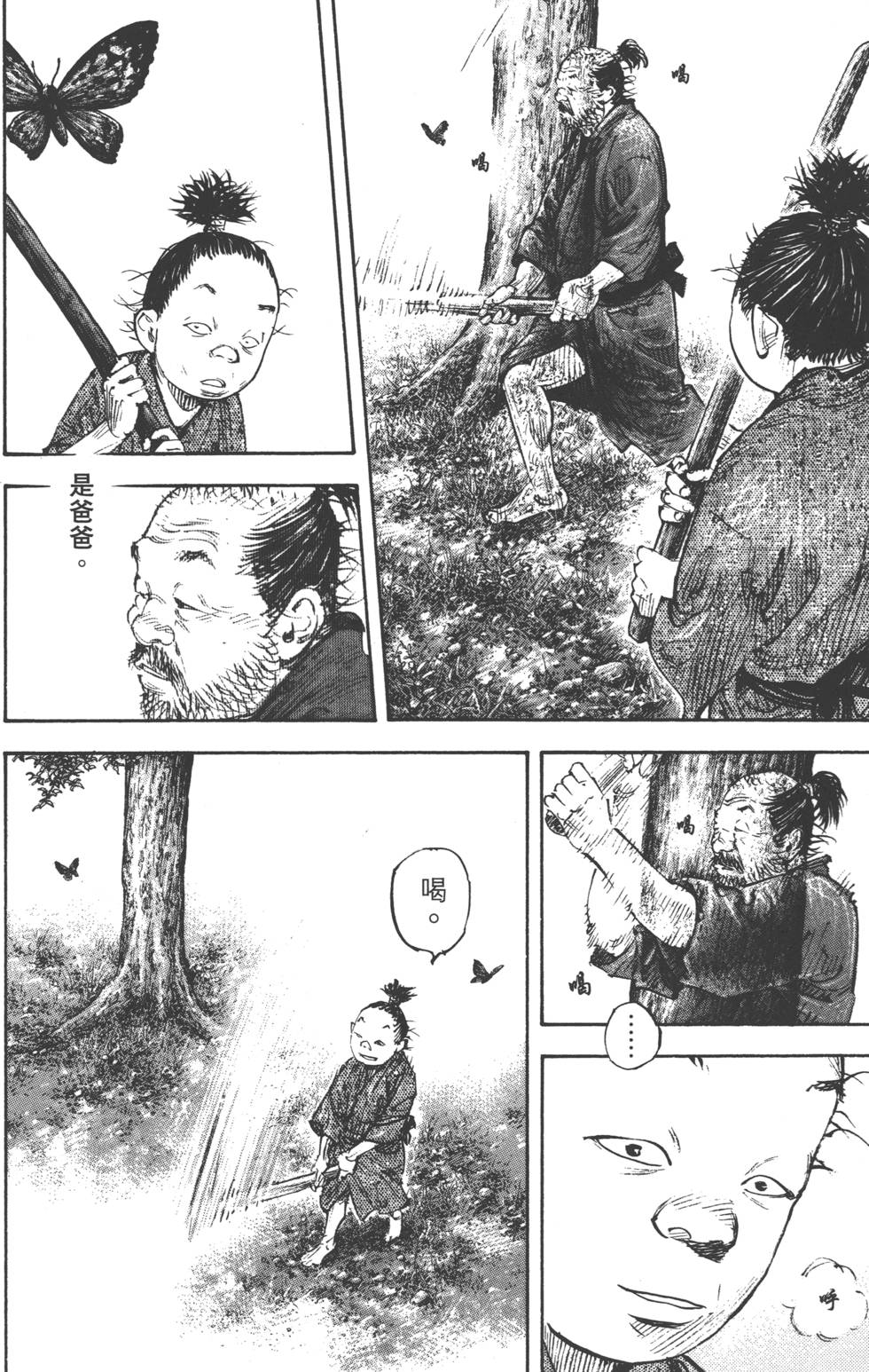 第168页
