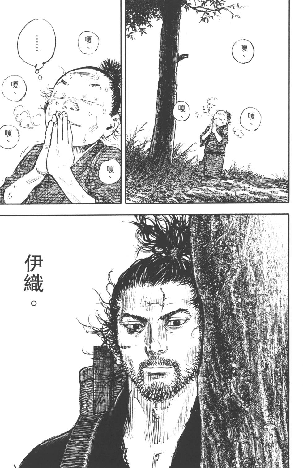 第171页