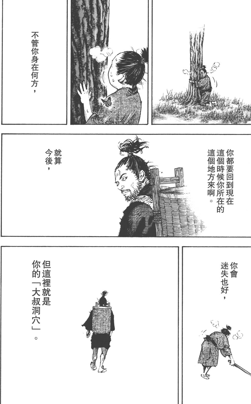 第172页
