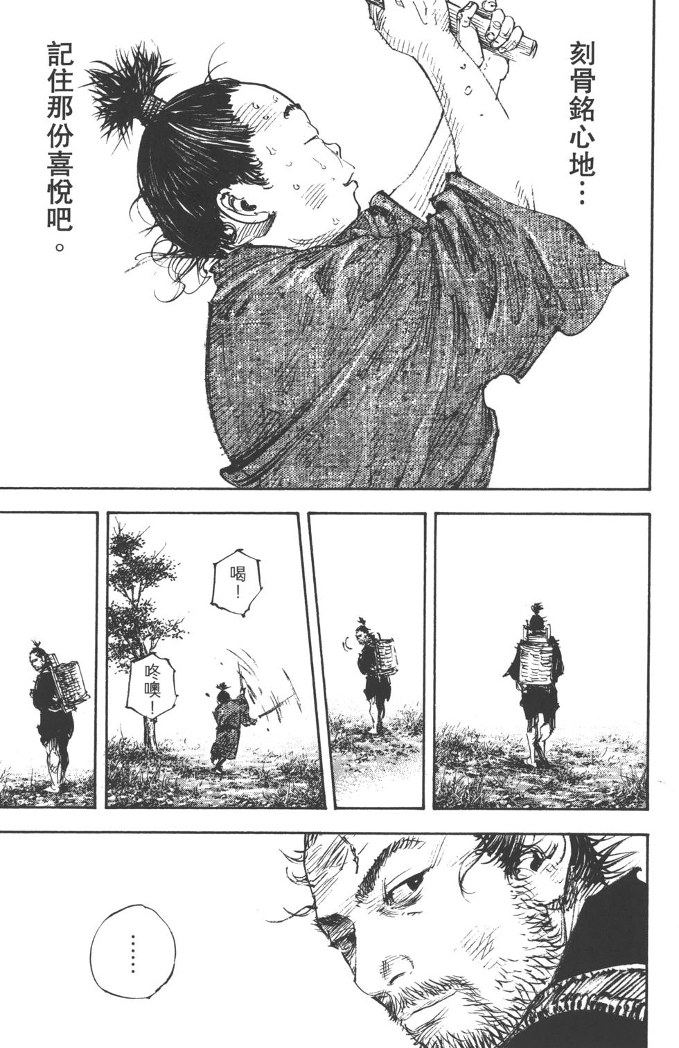 第173页