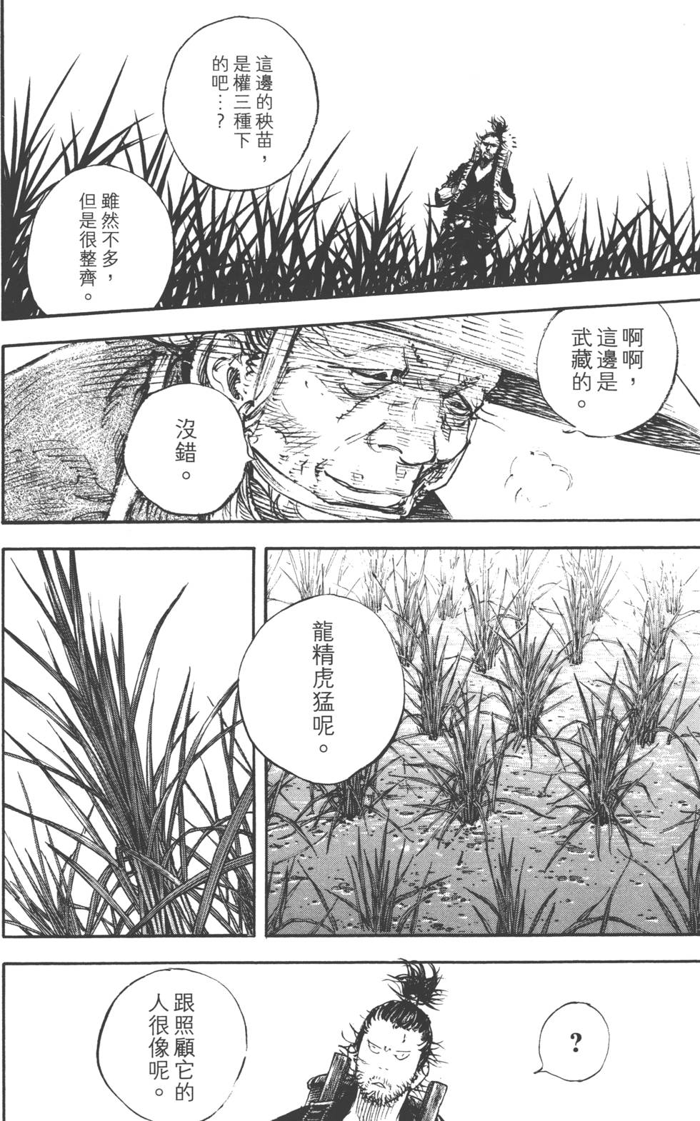 第174页