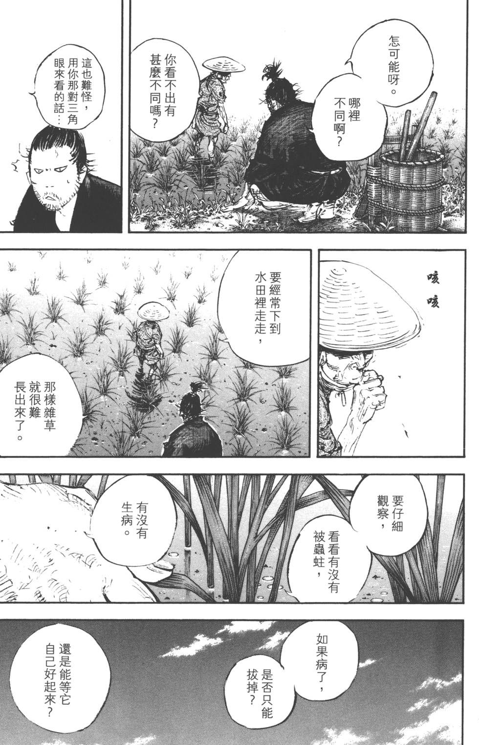 第175页