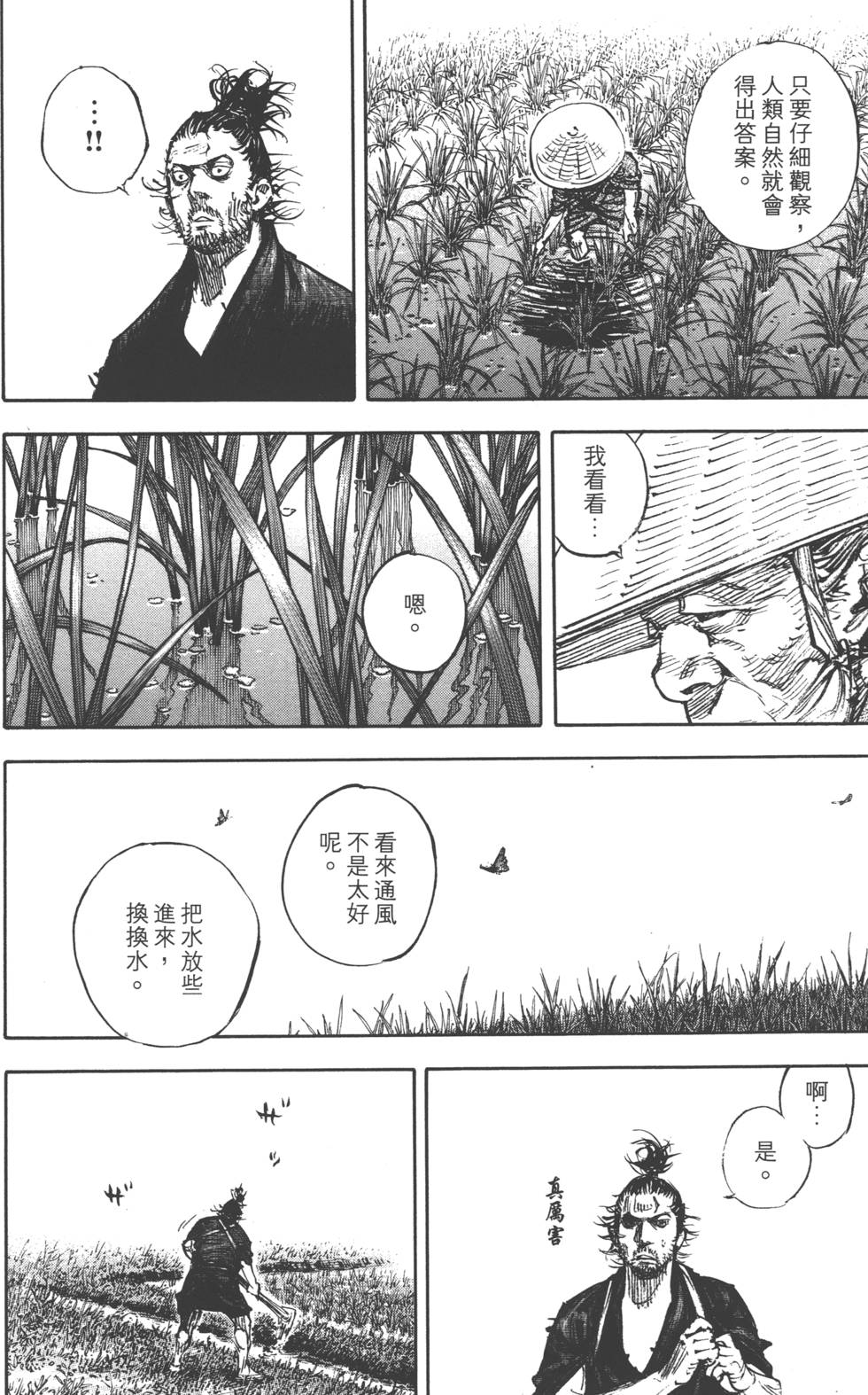 第176页