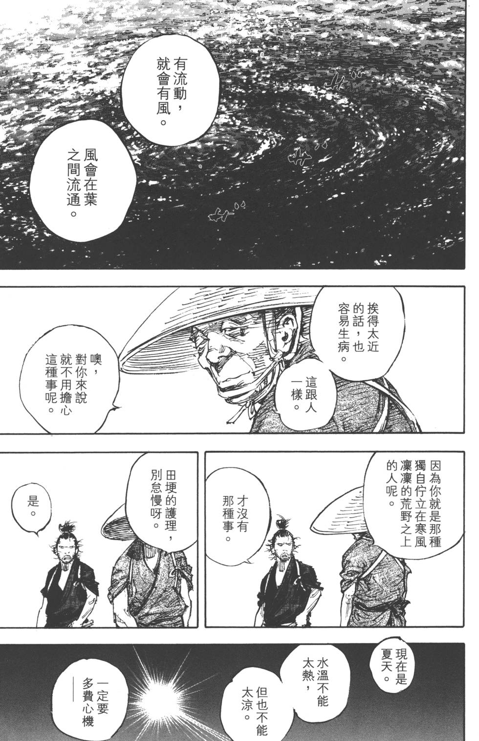 第177页