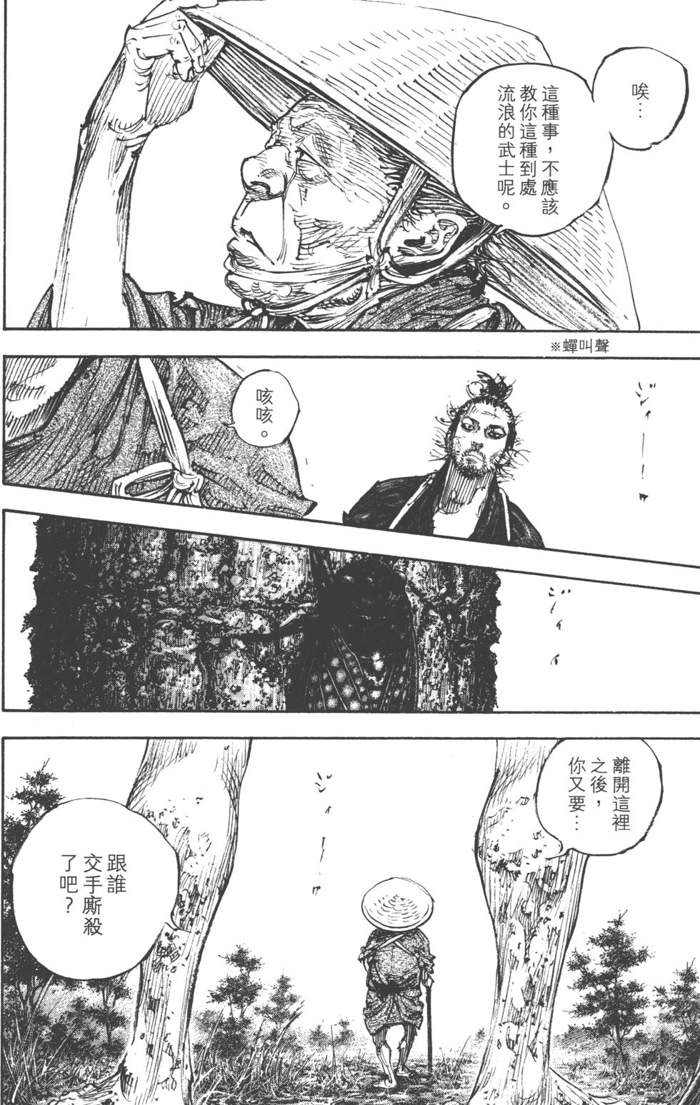 第178页