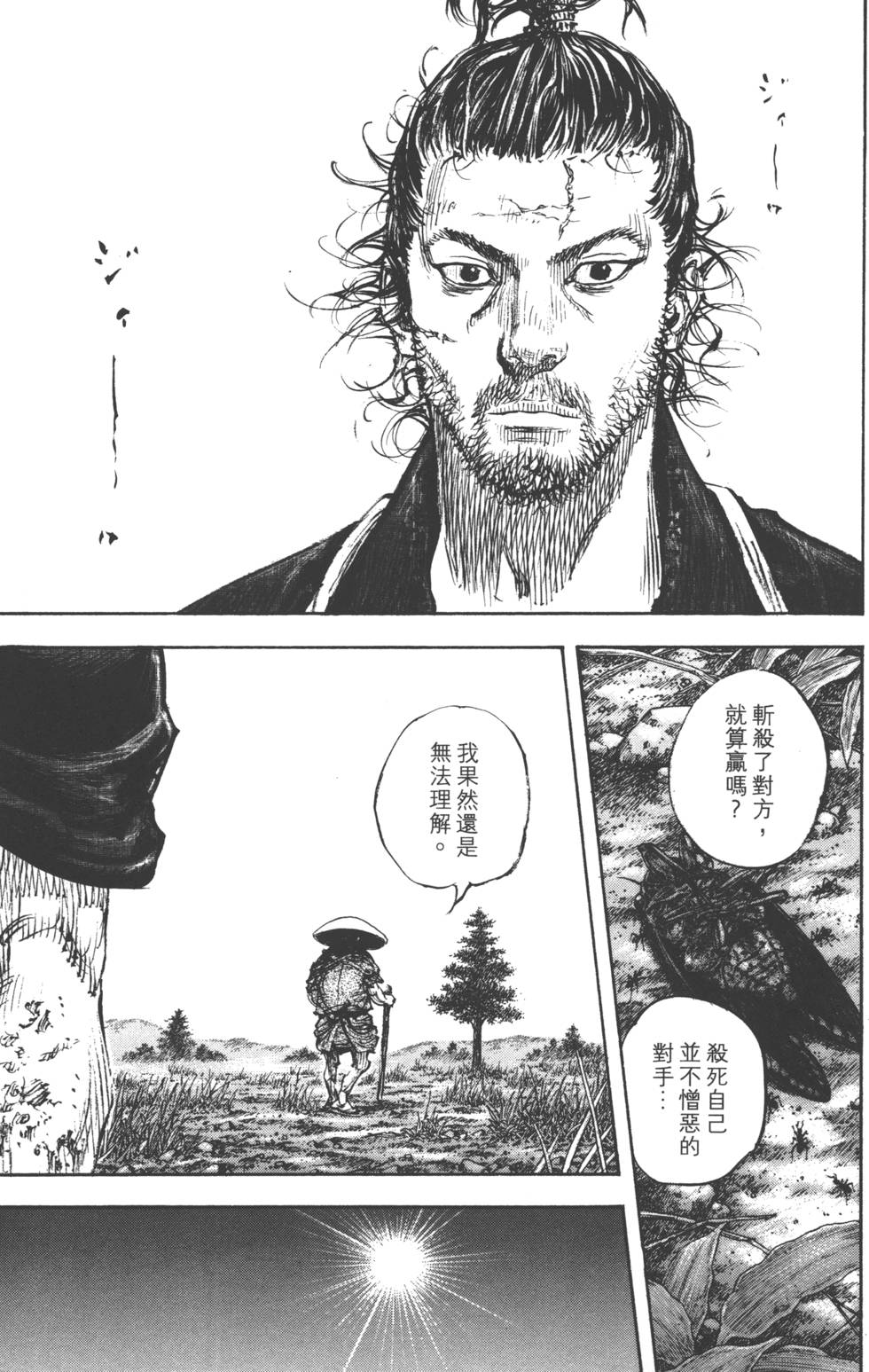 第179页