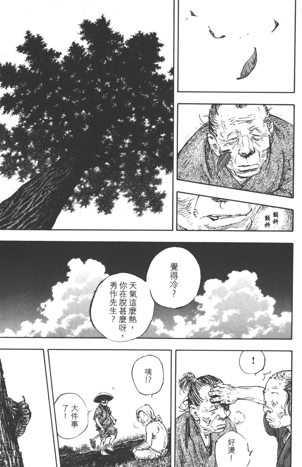 第181页
