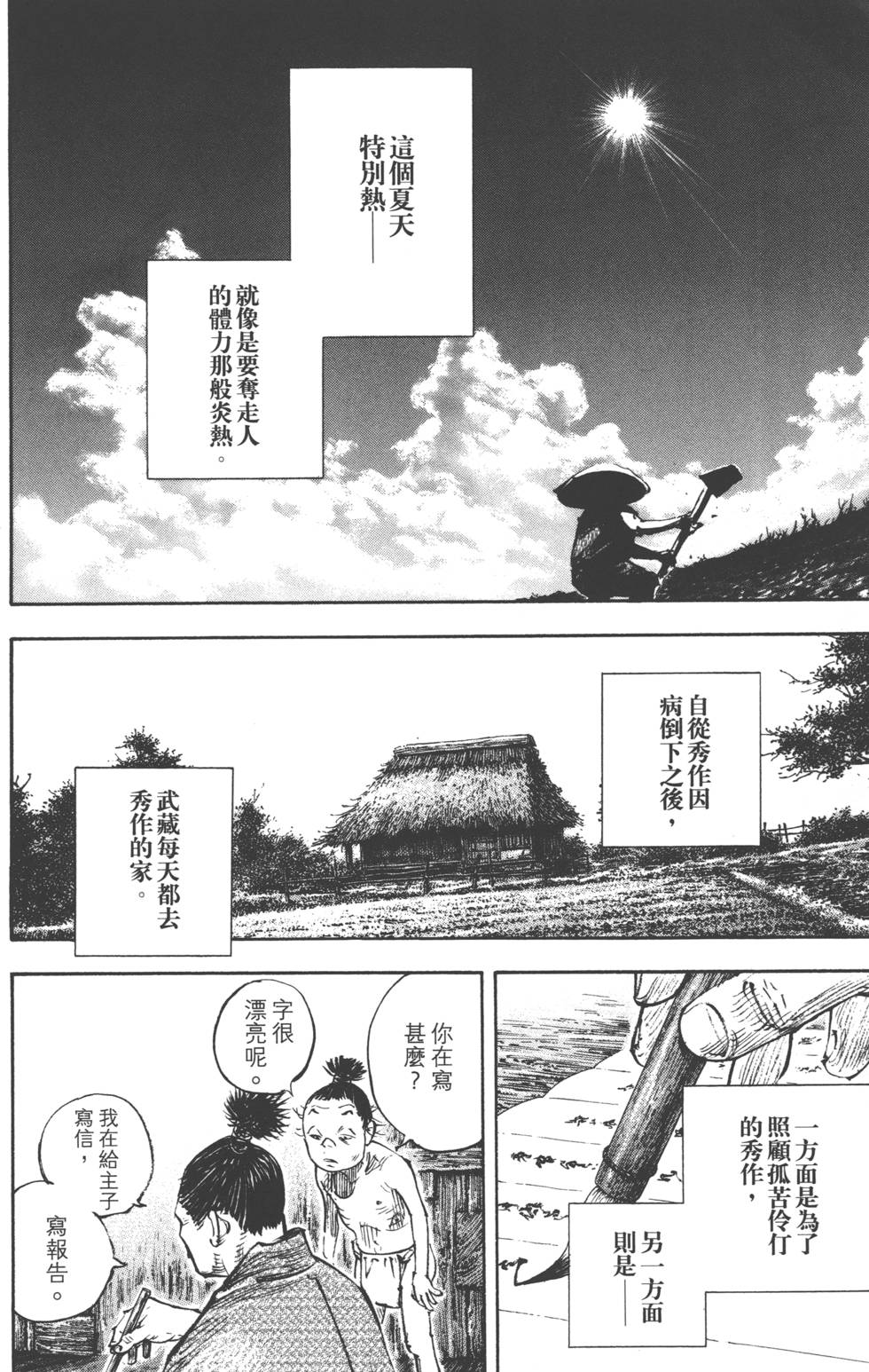 第182页