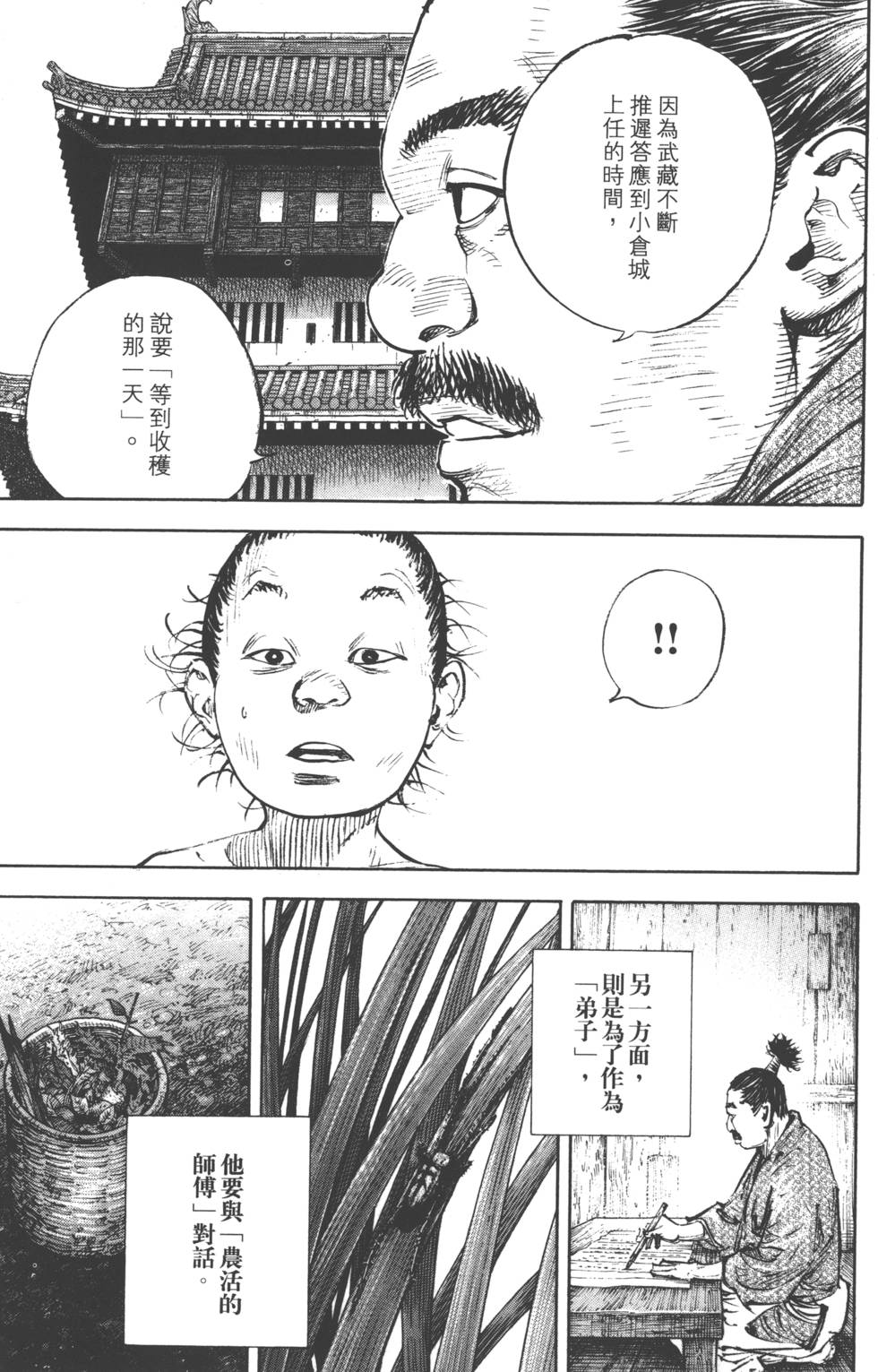 第183页