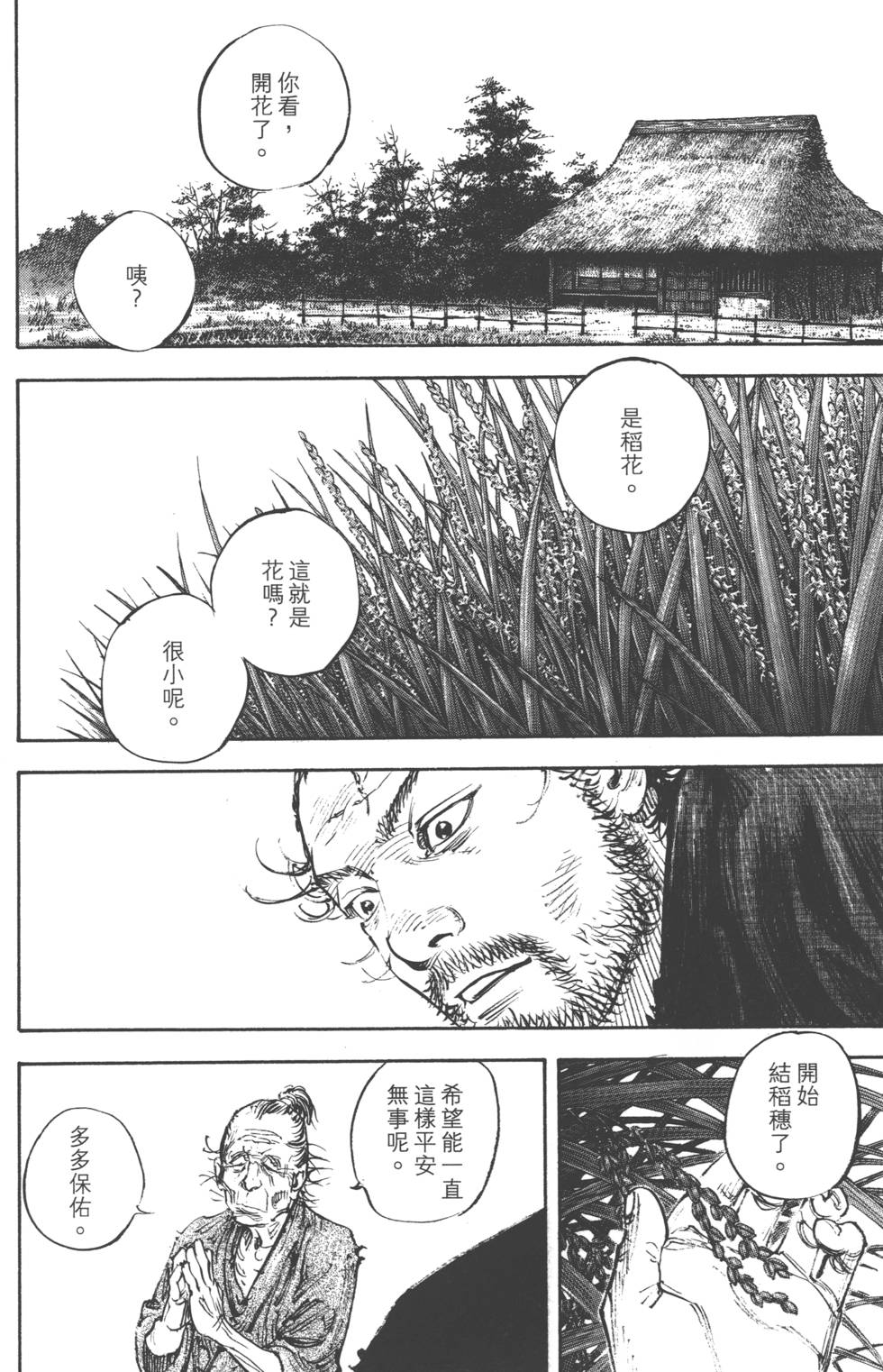 第186页
