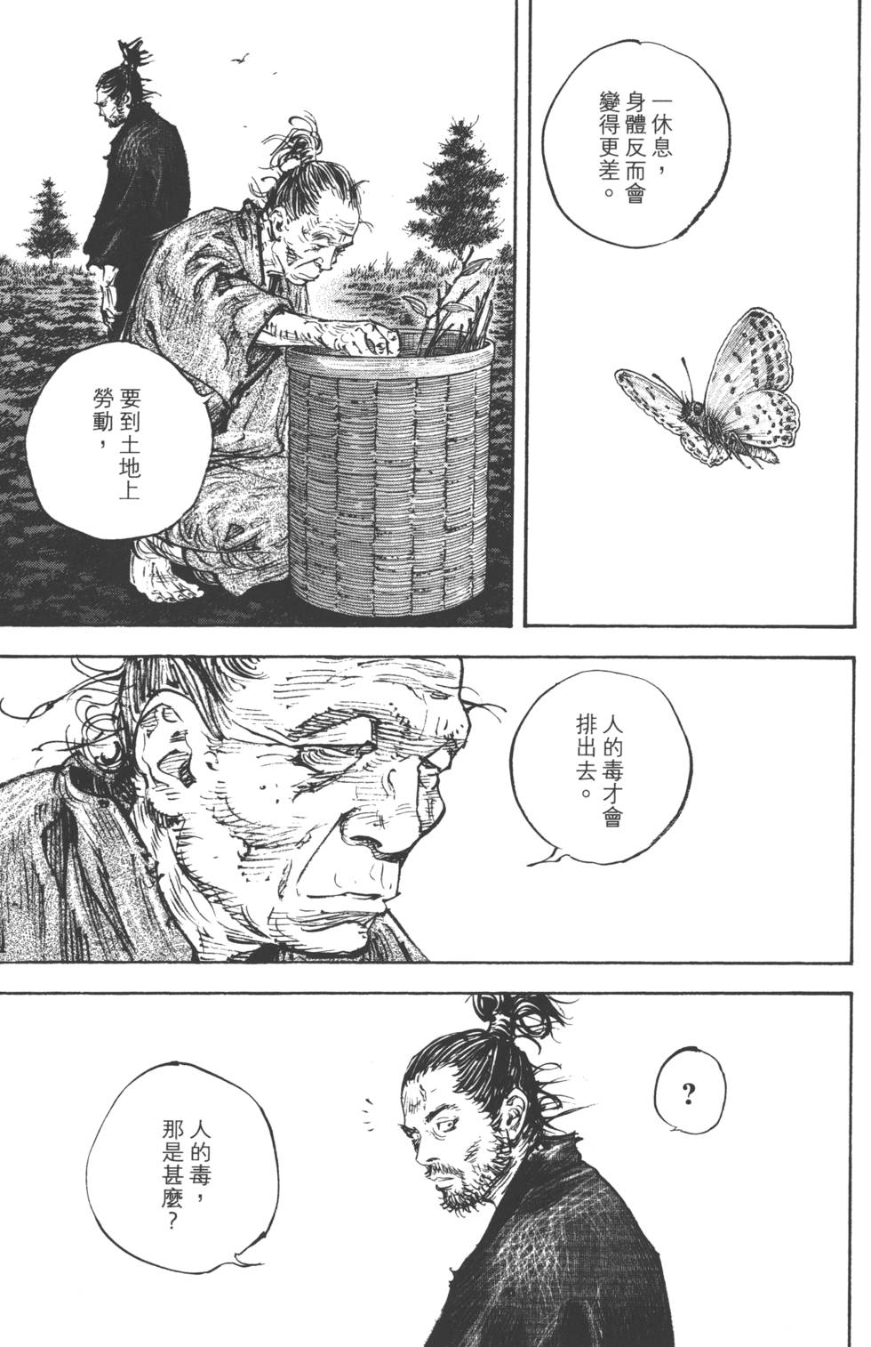 第187页