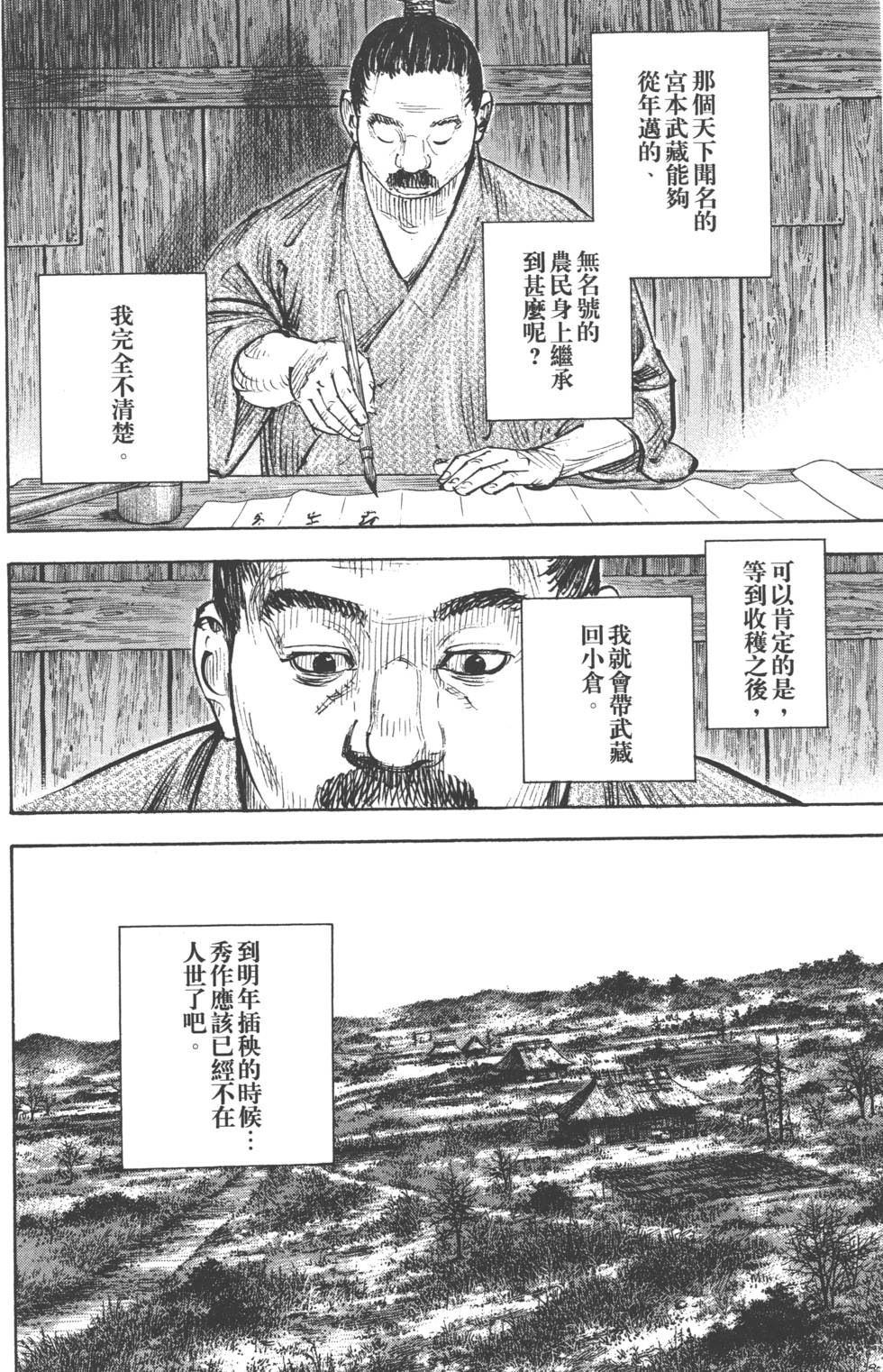 第190页