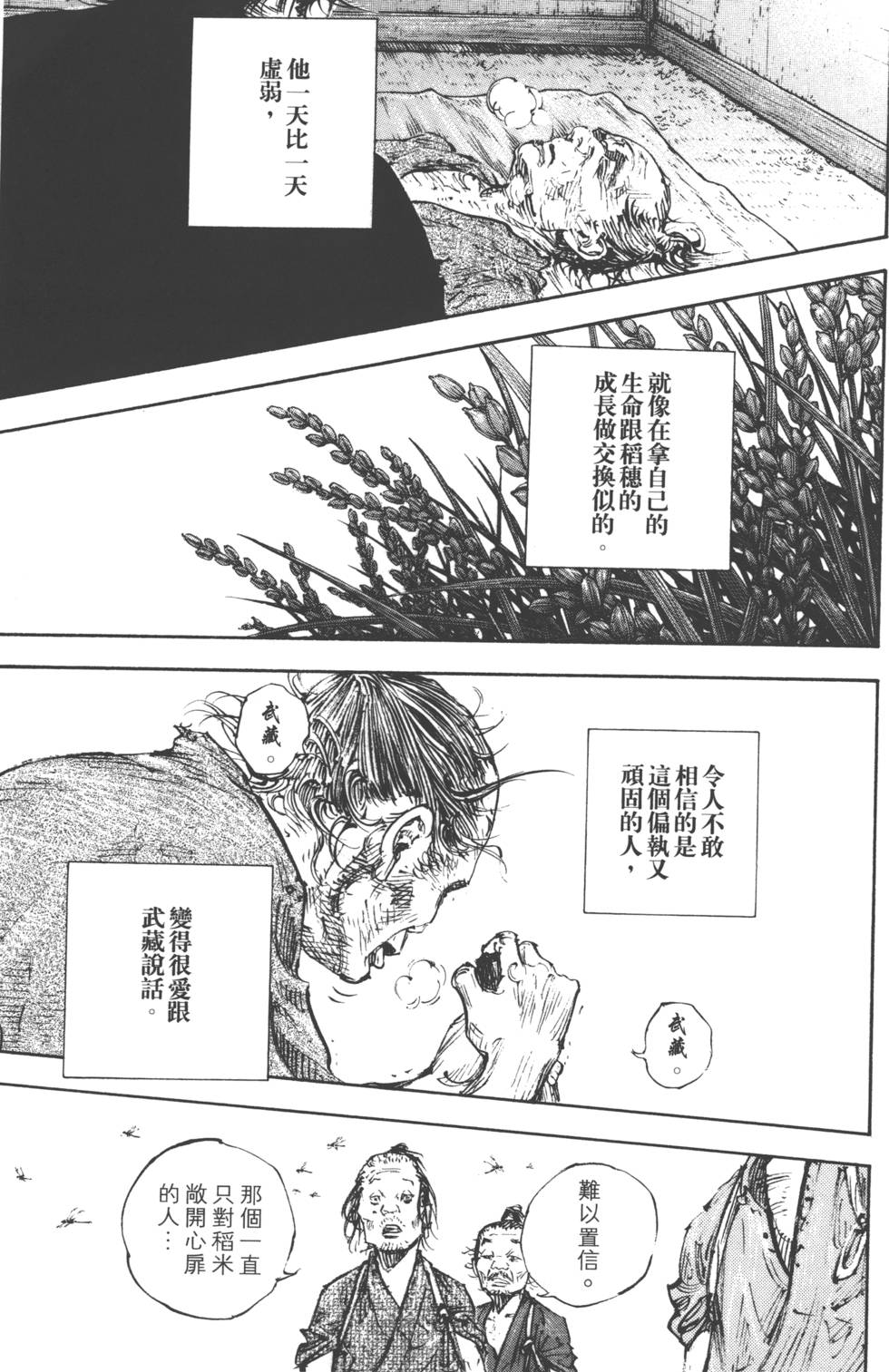 第191页