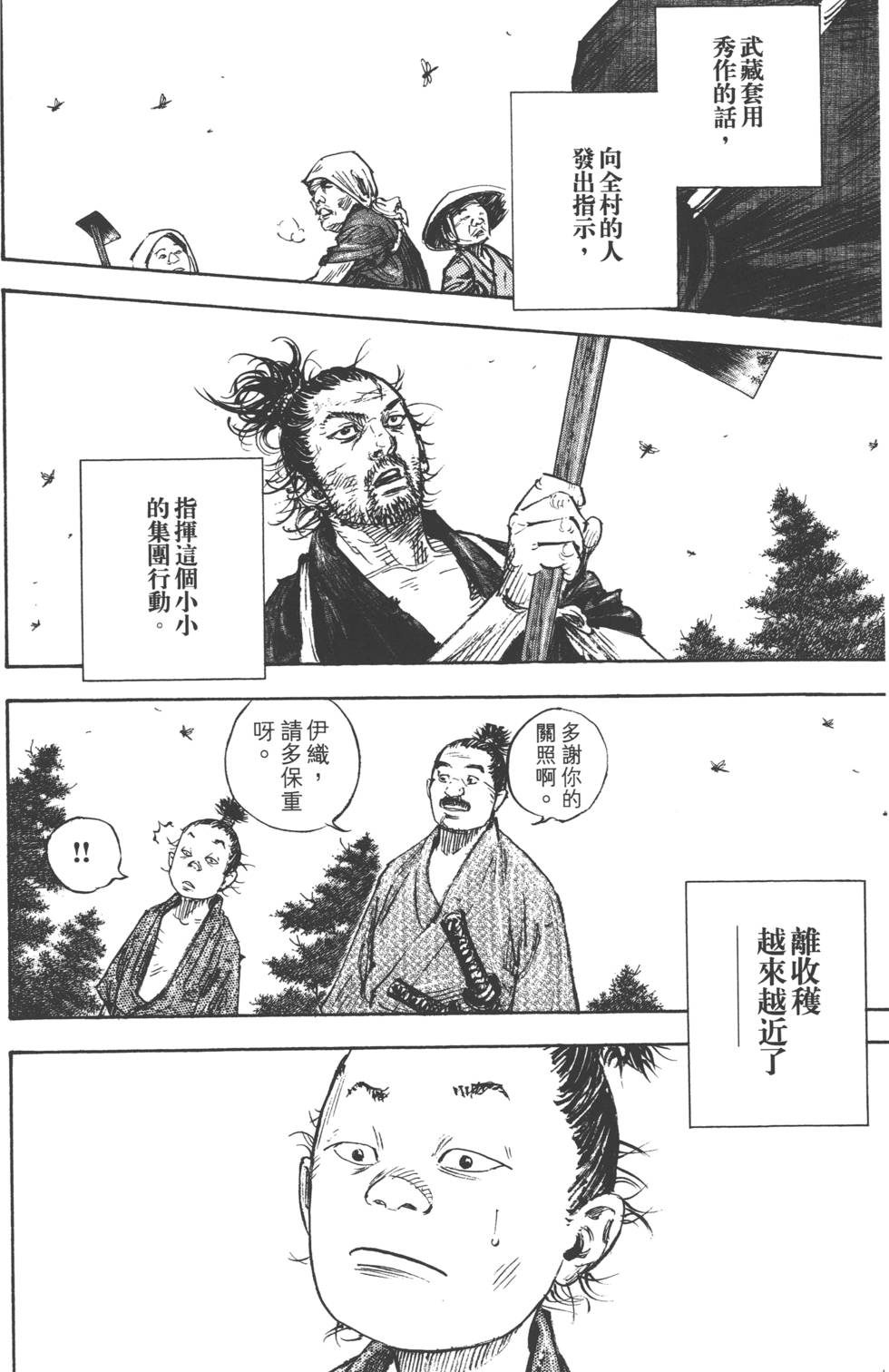 第192页
