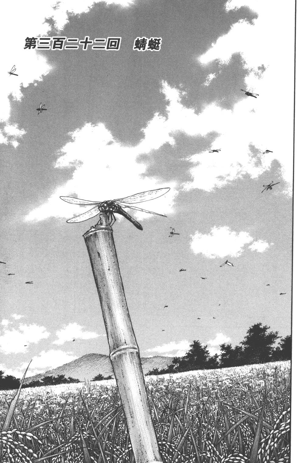 第195页