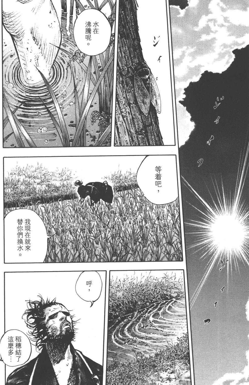 第196页