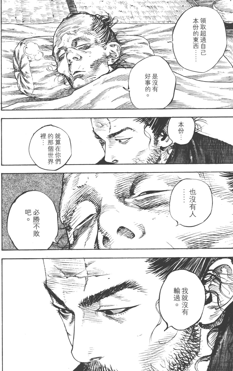 第198页