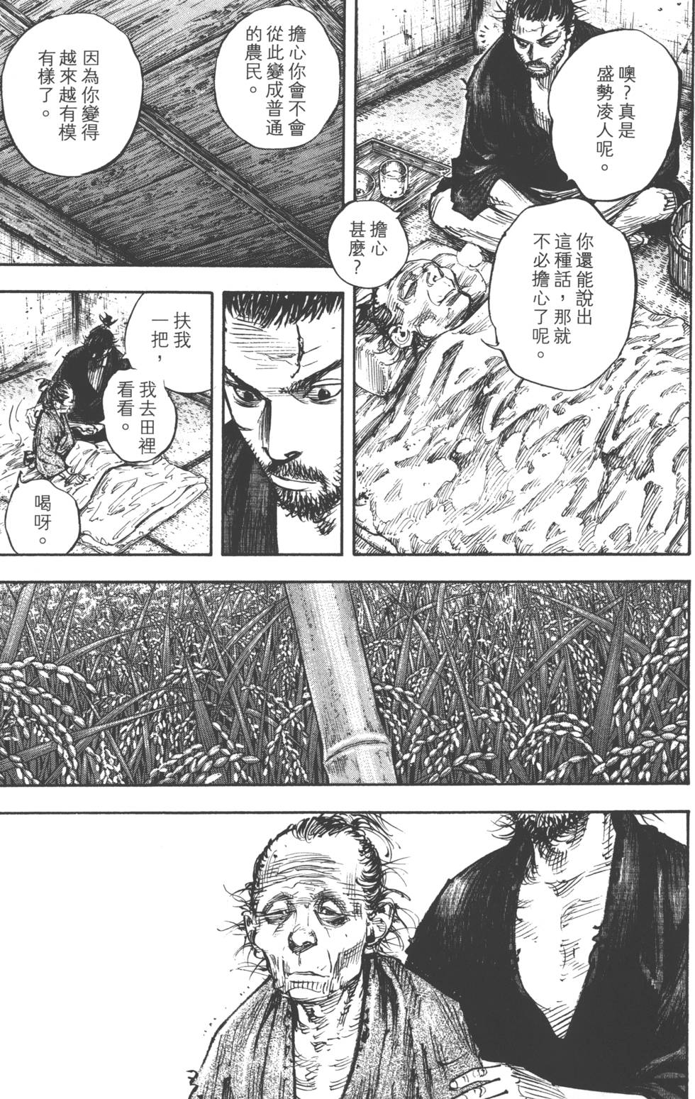 第199页