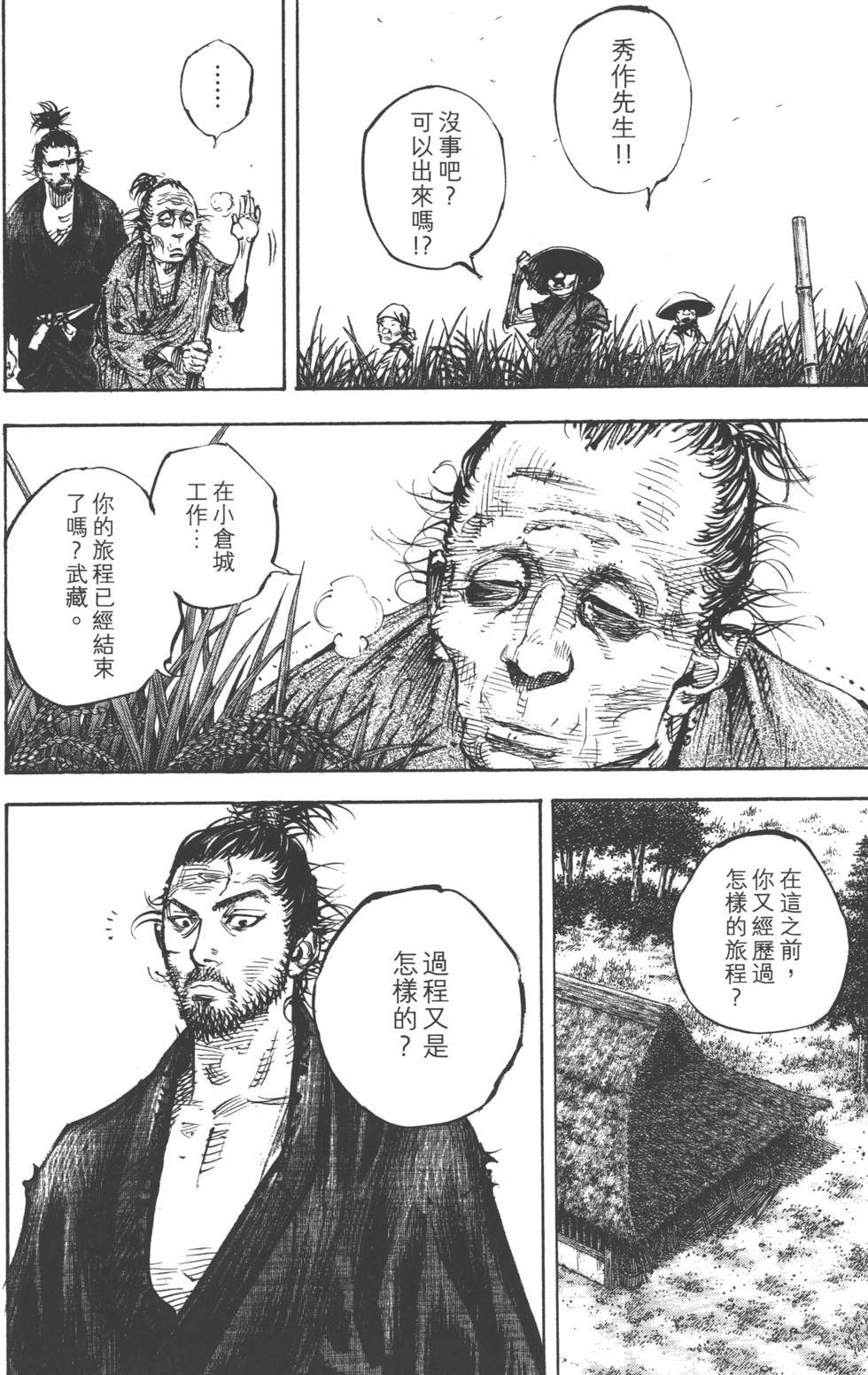 第200页