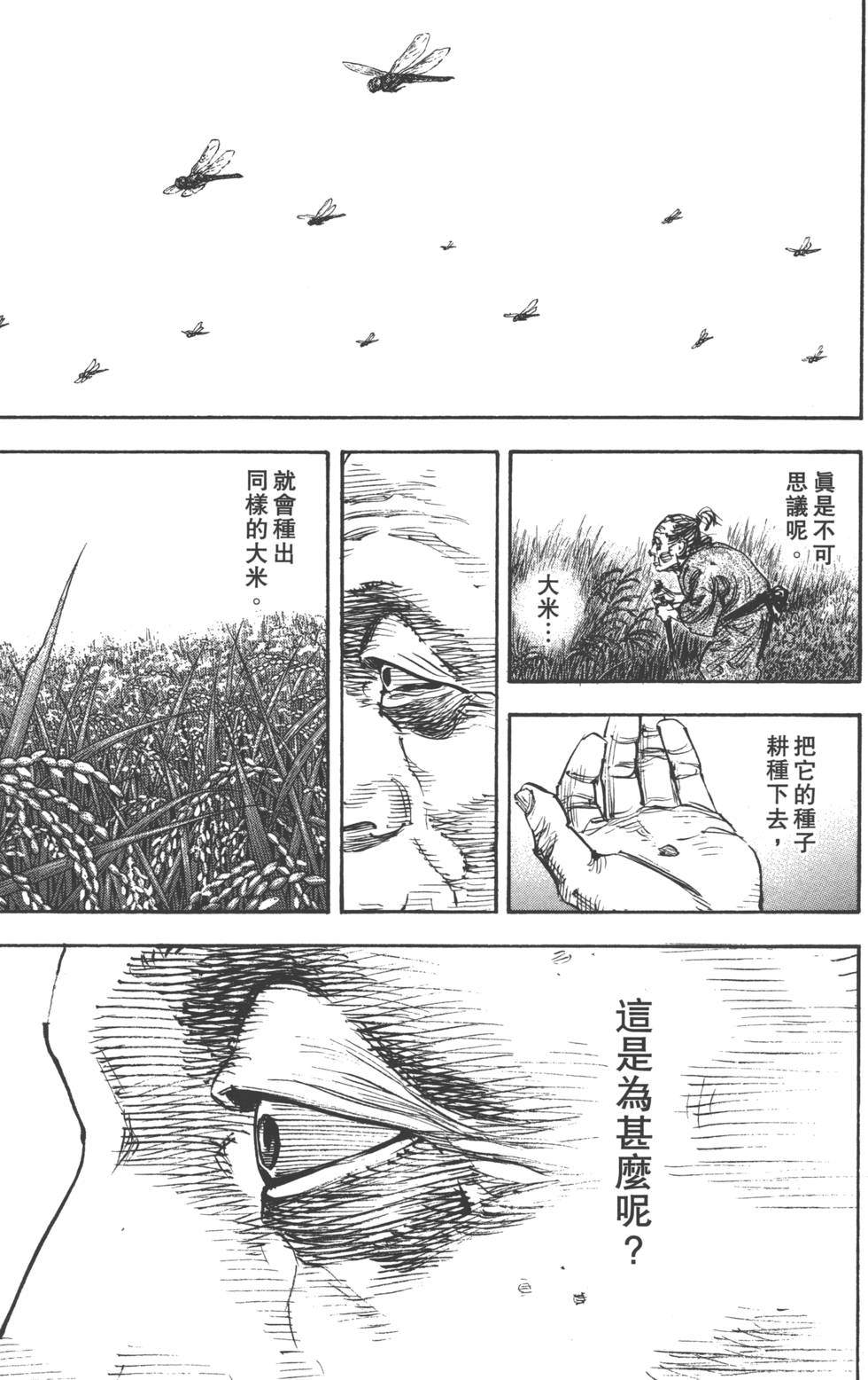 第205页