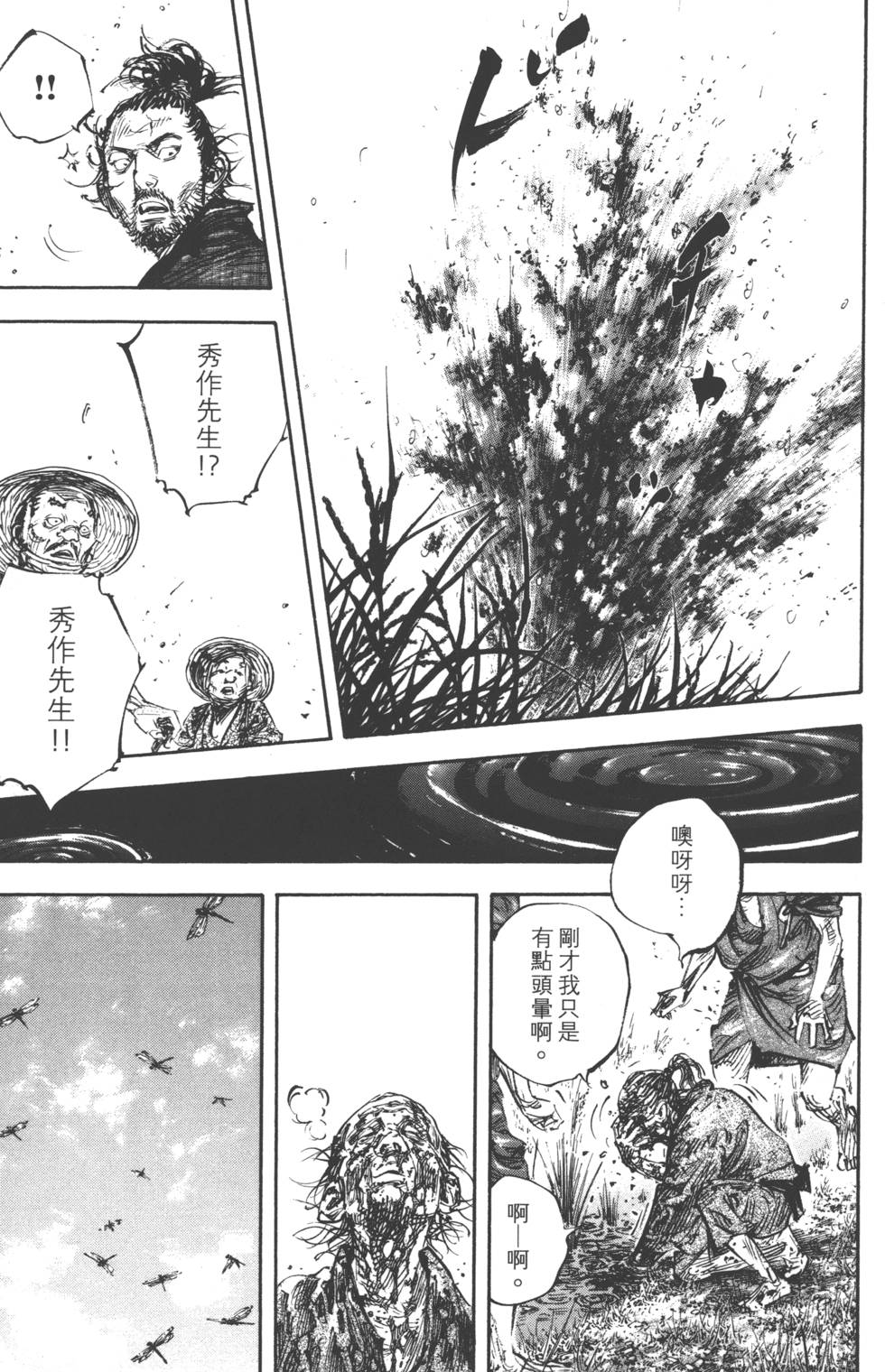 第207页